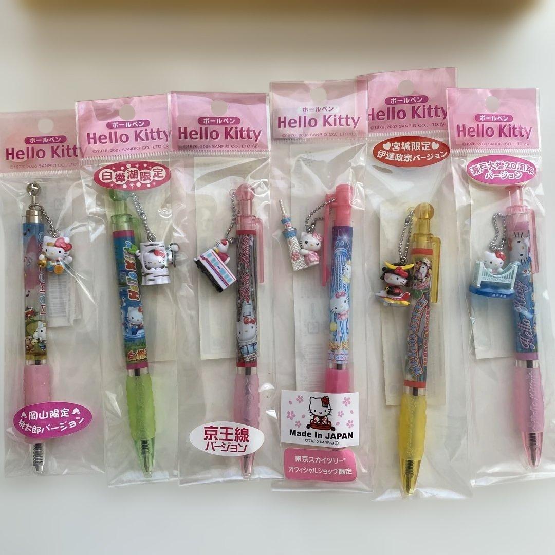 本日限定】ご当地キティ ボールペン・シャープペンまとめ売り（19本