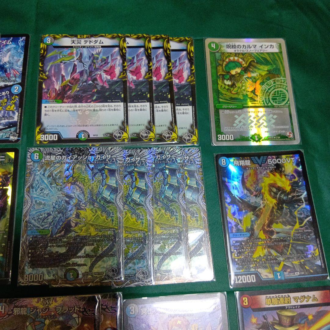 デュエルマスターズ CS優勝 アナカラーボウダンロウ デッキ スリーブ付