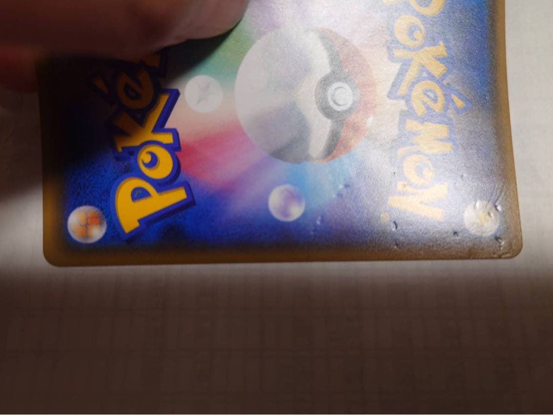 ルザミーネ SR トレーナーズカード