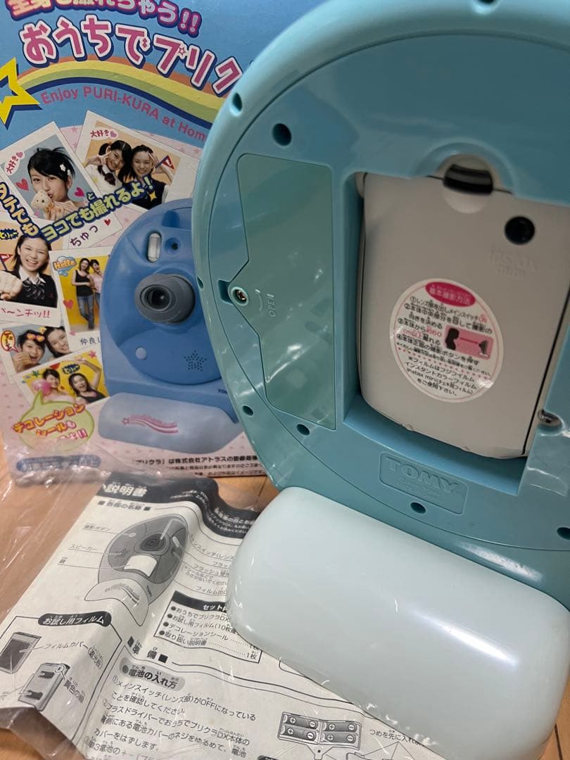 おうちでプリクラ DX 平成レトロ