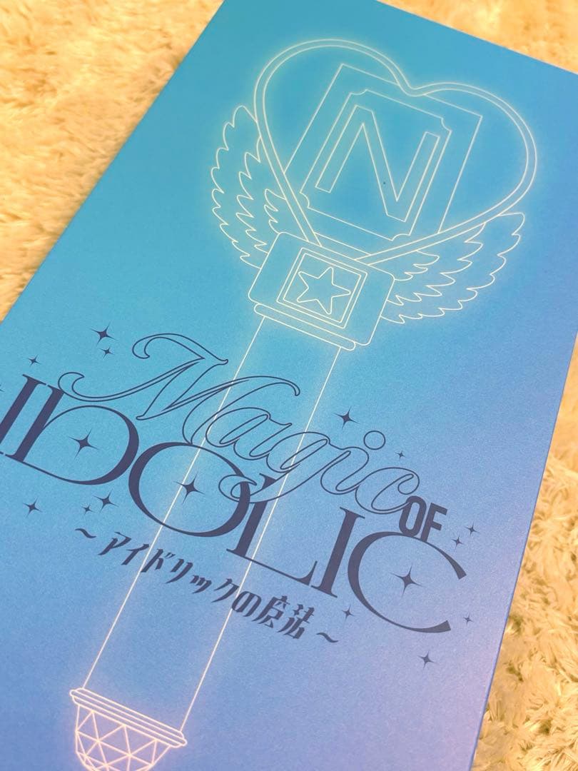 新品未開封品 中島健人 ケンティ アイドリックの魔法 ペンライト