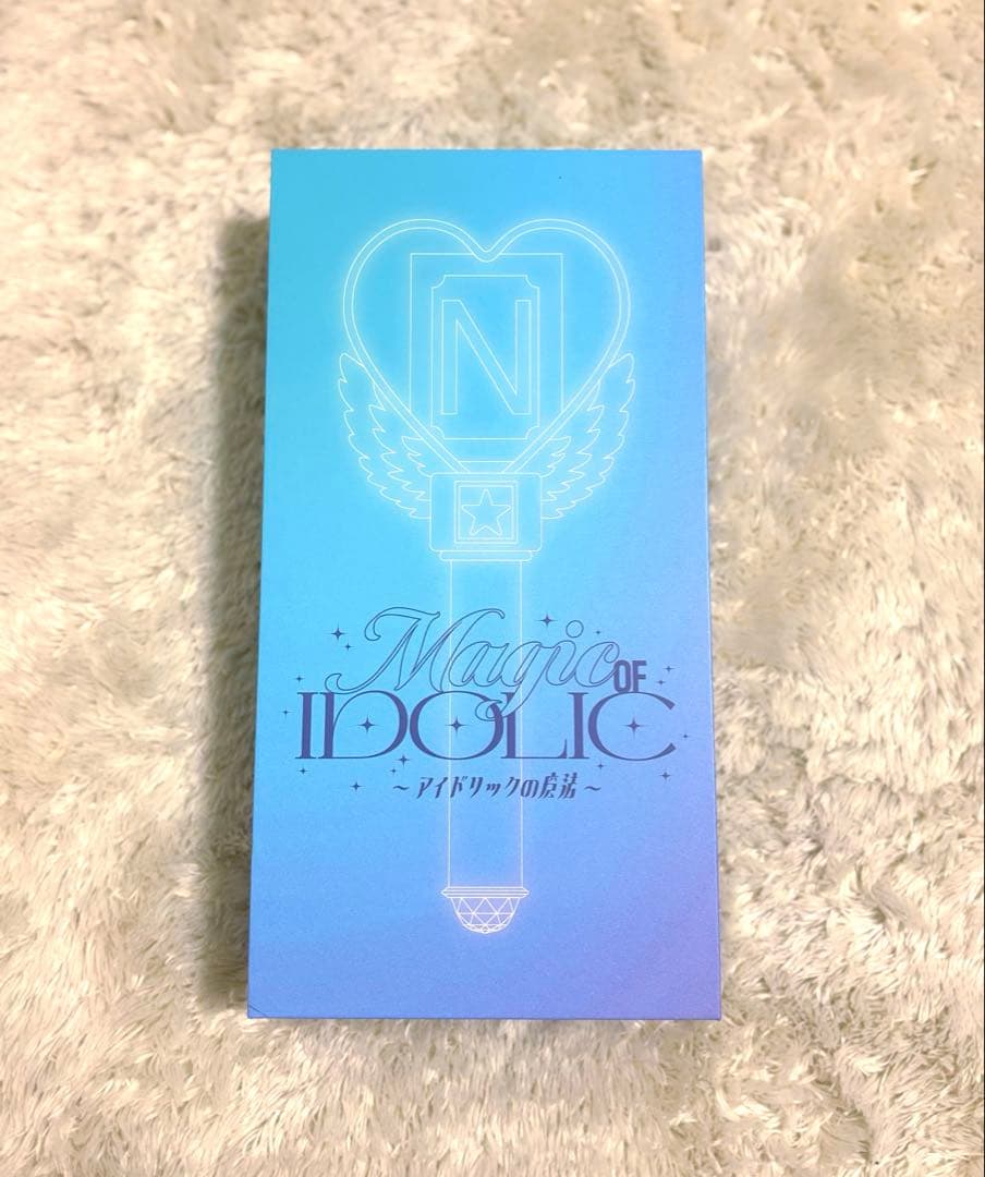 新品未開封品 中島健人 ケンティ アイドリックの魔法 ペンライト