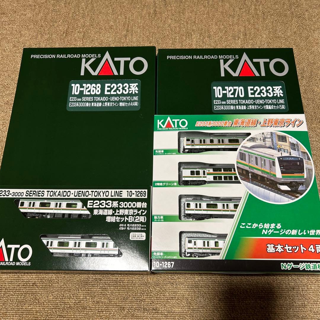 最終値下】KATO E233東海道線 上野東京ライン15両セット