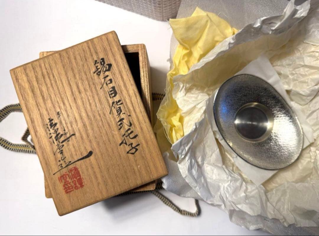 清課堂謹製 「錫石目貸式托子」