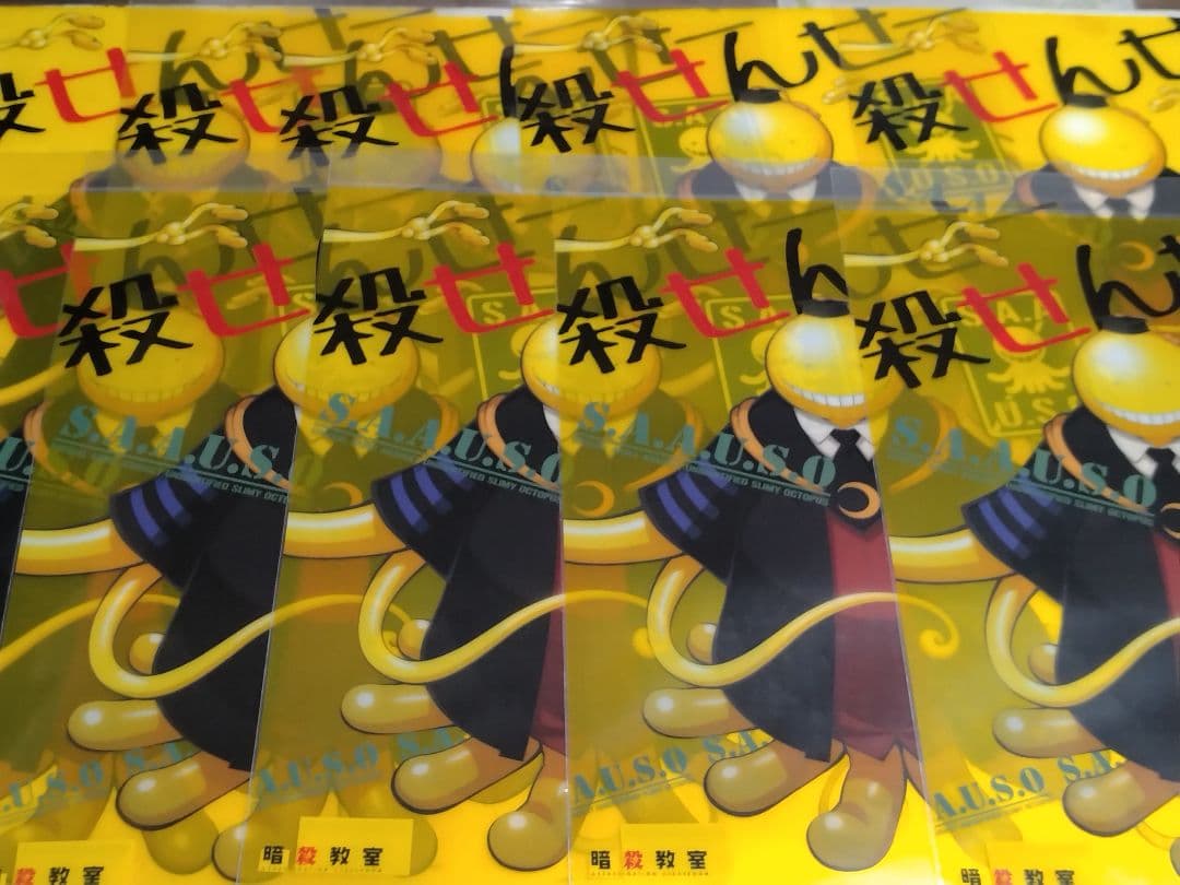 暗殺教室　A3クリアポスター セット 暗殺教室 A3クリアポスター セット Amazon.co.jp: 暗殺教室 A3クリア