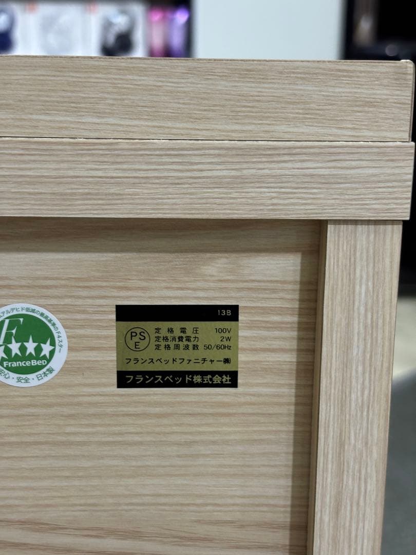 フランスベッド LEDコンセント付き シングルベッド ナチュラル