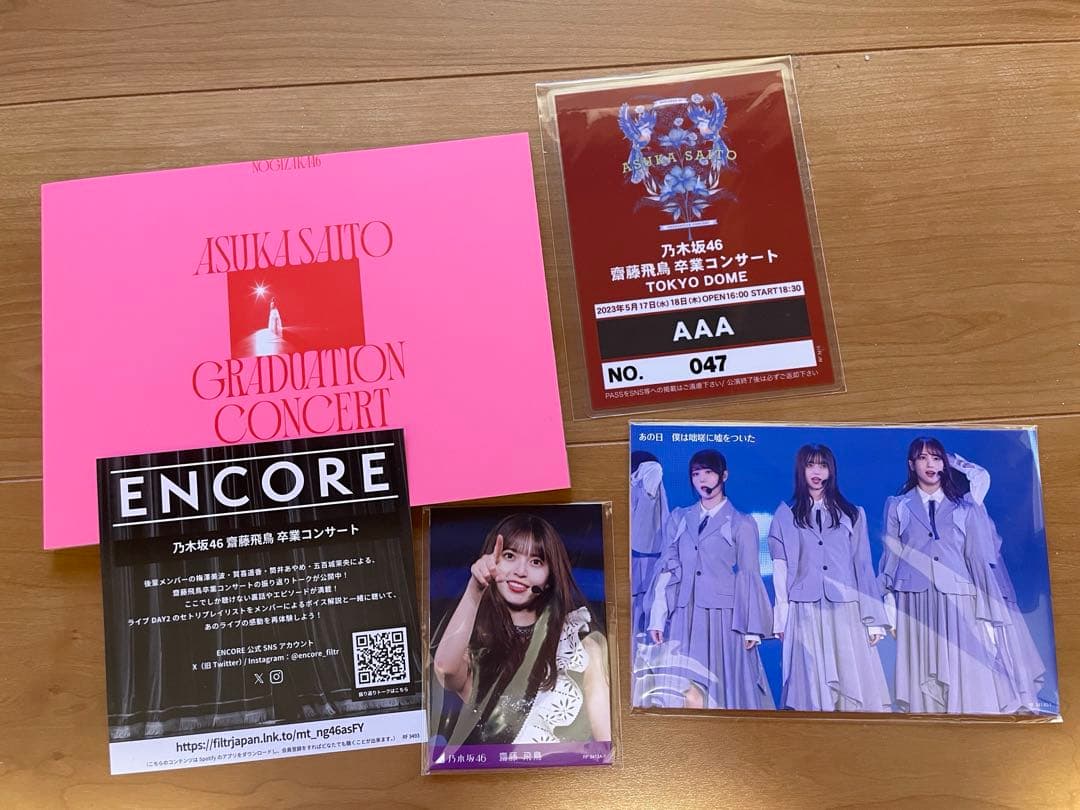 DVD盤 乃木坂46/NOGIZAKA46 ASUKA SAITO卒コン