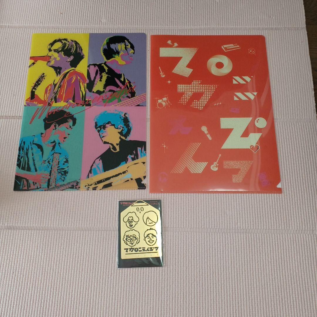 ハートアップコンタクト&マカロニえんぴつコラボ クリアファイル・定規