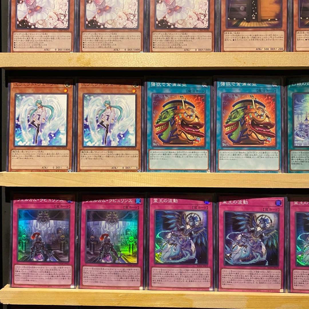 即日発送！ラビュリンスデッキ　霊王の波動　アリアンナ　迷宮城の白銀姫　ティフォン