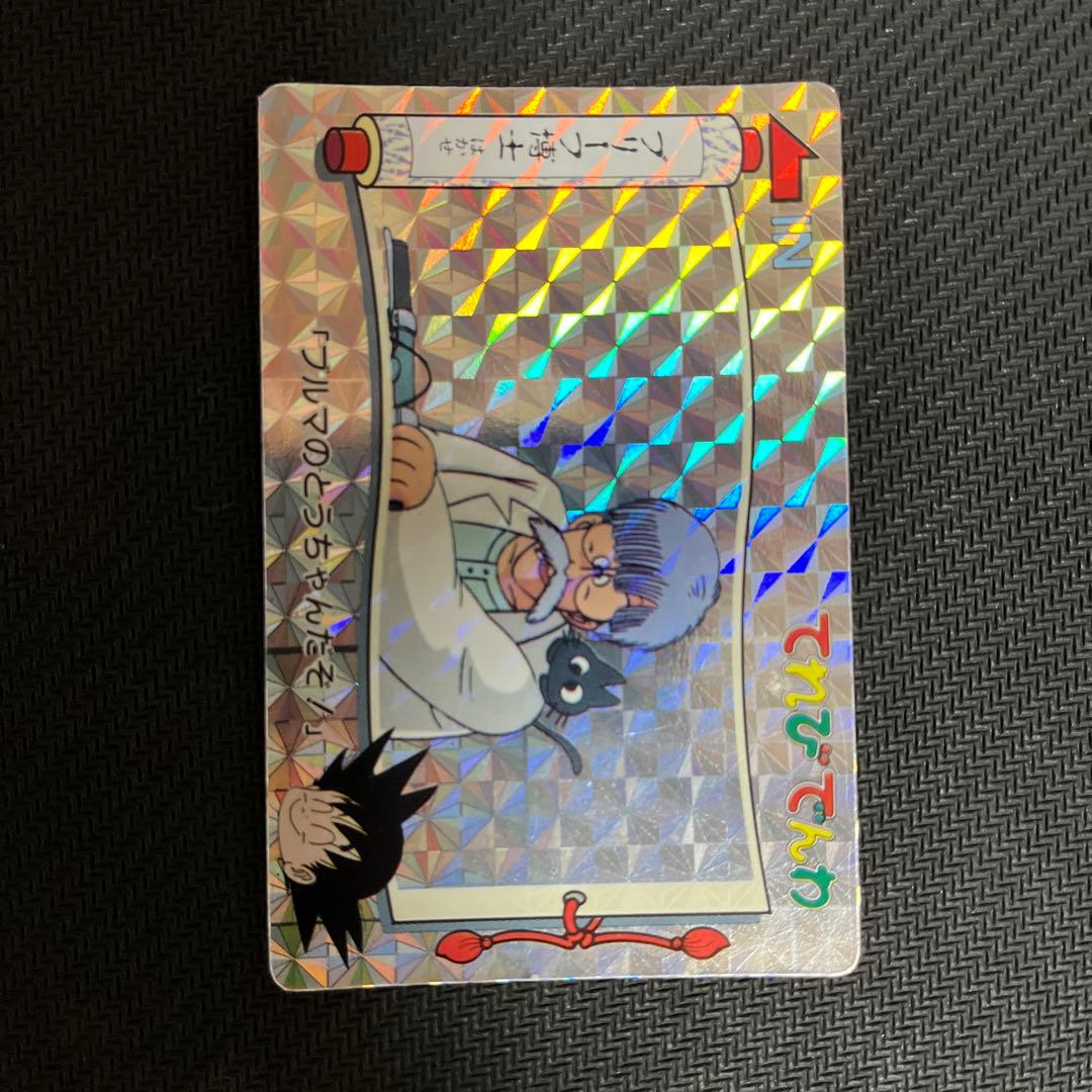 ドラゴンボール トレーディングカード 9枚セット