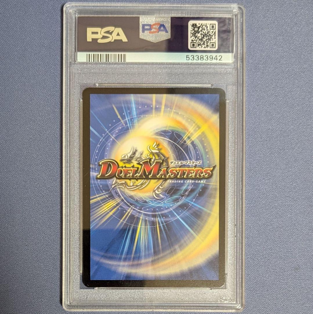 Black Lotus ブラックロータス PSA10｜ブラックロータス PSA10