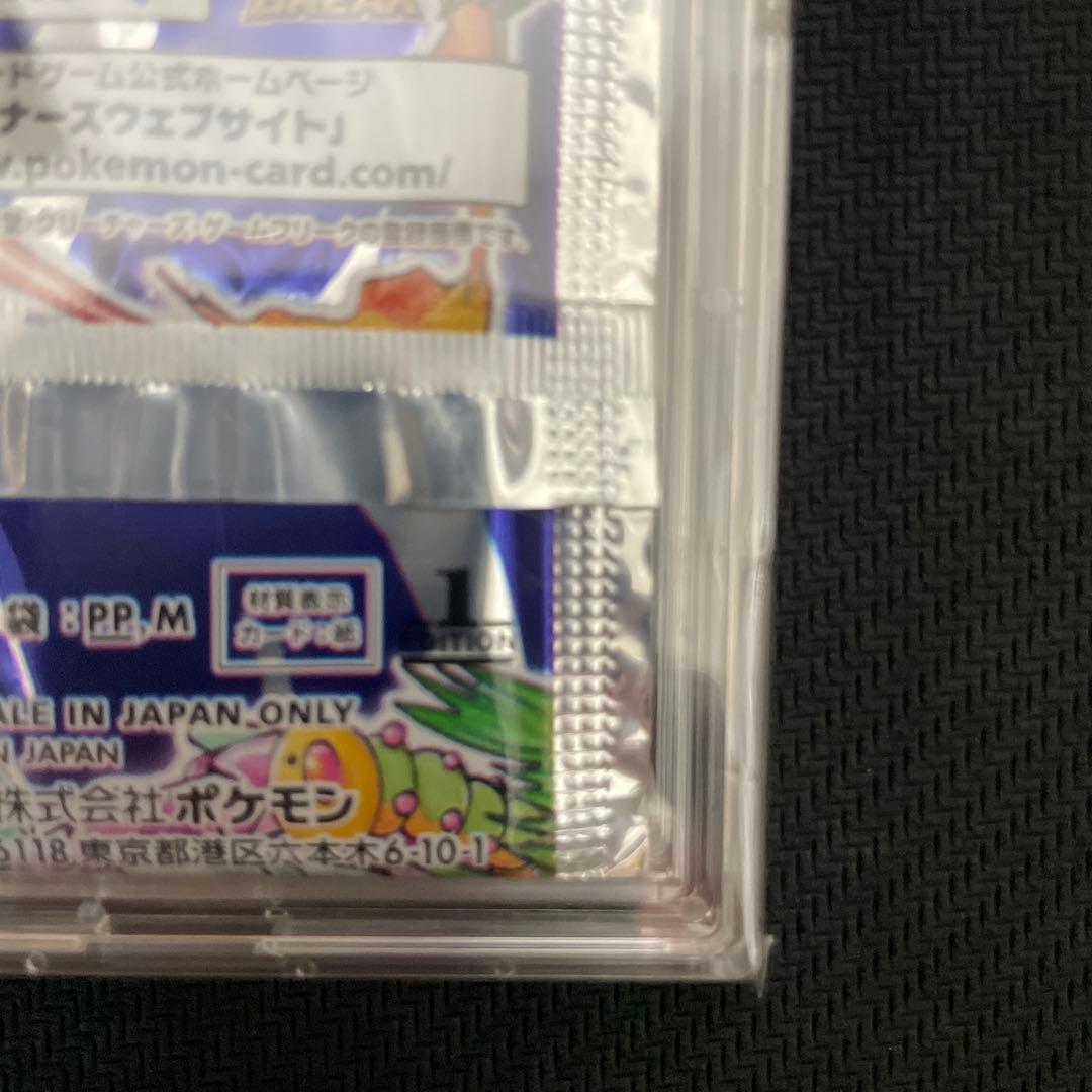 【絶版】（初版）20th　Anniversary　CP6未開封パック　1ED