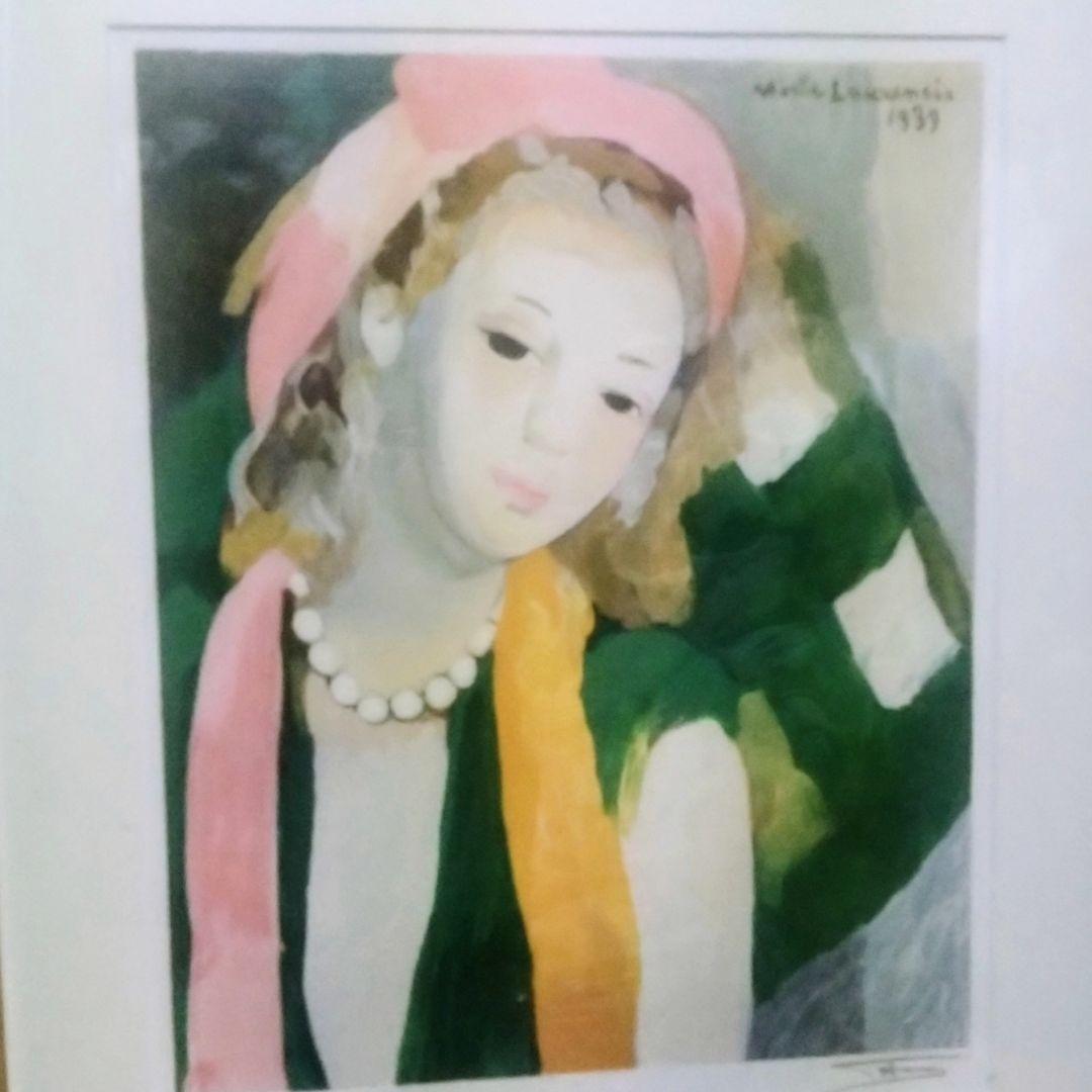 マリー・ローランサン 「真珠の首飾り」シルクスクリーン 額装 直筆