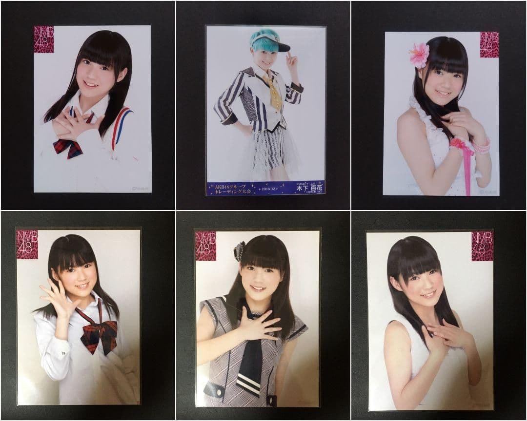 NMB48 木下百花 生写真 グッズセット
