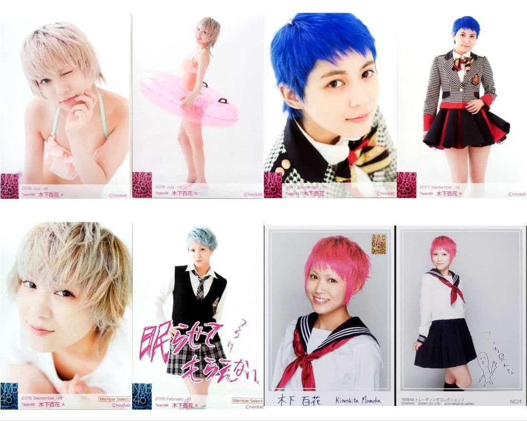 NMB48 木下百花 生写真 グッズセット