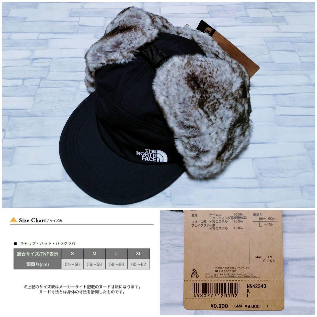 新品】◇ザ ノースフェイス フロンティアキャップ/NN42241◇【Lサイズ