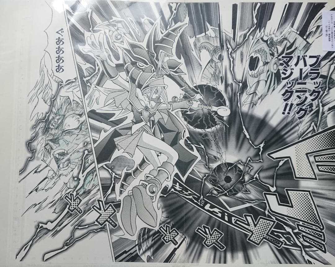 ジャンプ展 遊戯王 複製原稿 遊戯オシリス/ブラックマジシャンガールvol.2