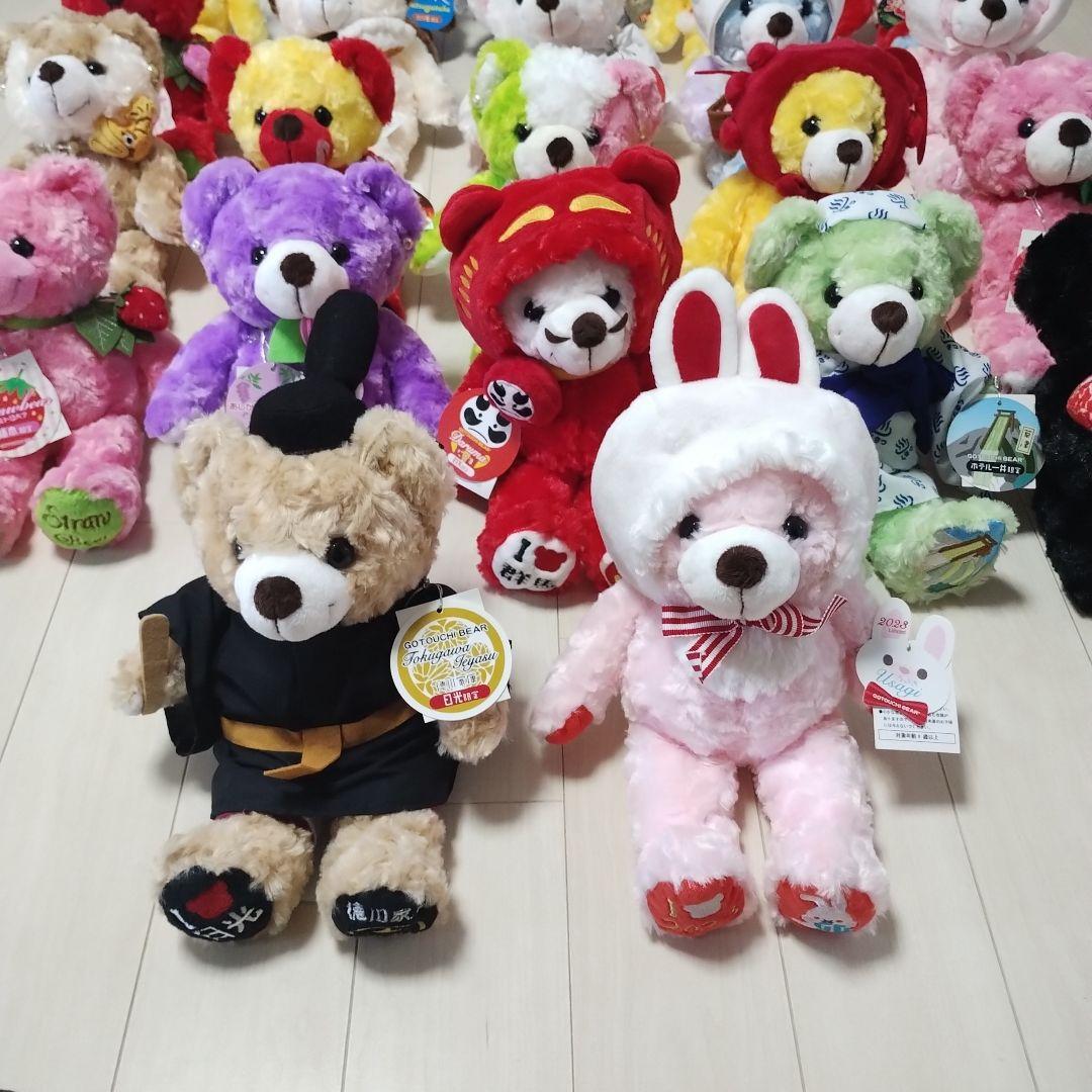 ご当地ベア　日光　うさぎ　栃木　群馬　草津　三重　名古屋　伊勢　山形　ぬいぐるみ