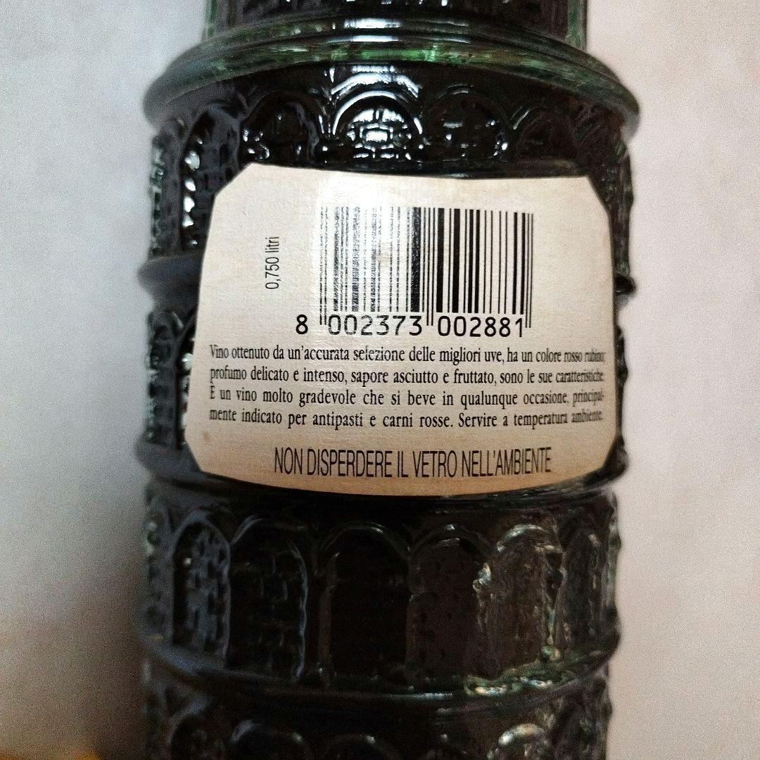 イタリア ワイン ピサの斜塔1998 750ml 1998 SangiovesediToscana