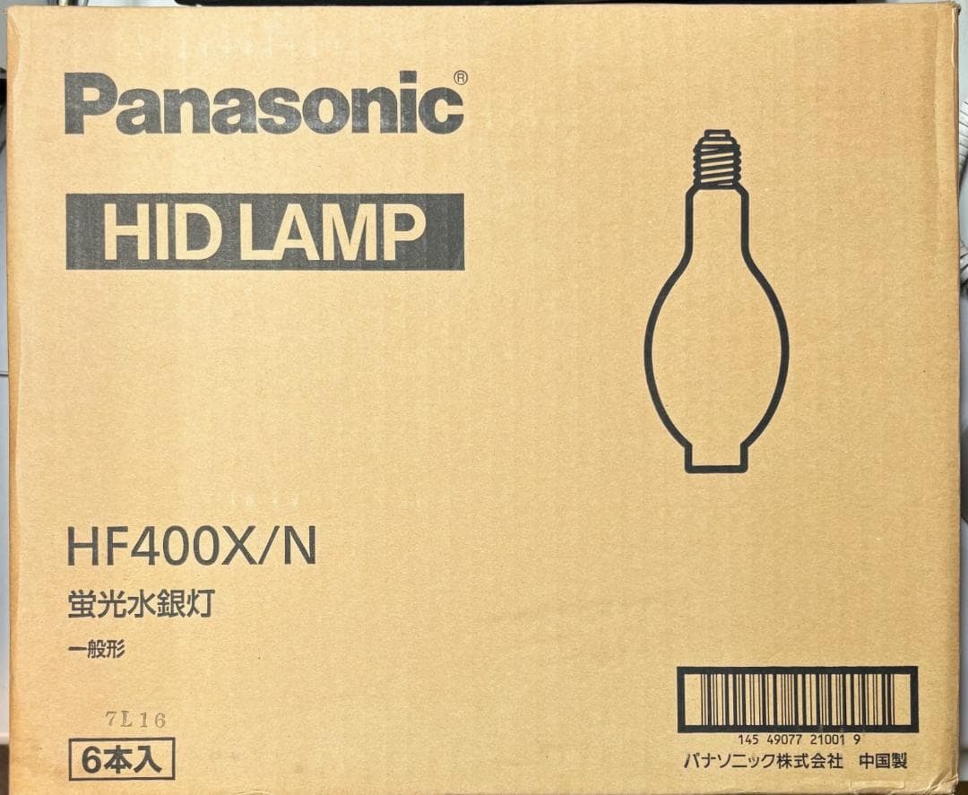 未開封Panasonic HID LAMP HF400X/N 6本入