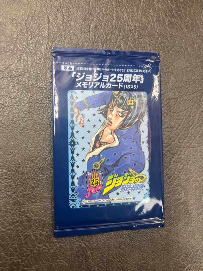 【開封品・全42種コンプ】ジョジョの奇妙な冒険 25周年 メモリアルカードセット