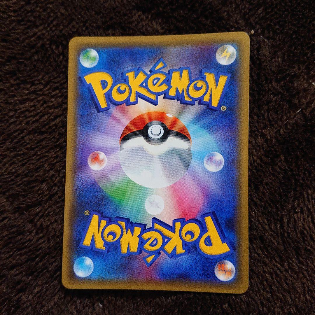 ポケモンカードゲーム ナタネ SR 070/066