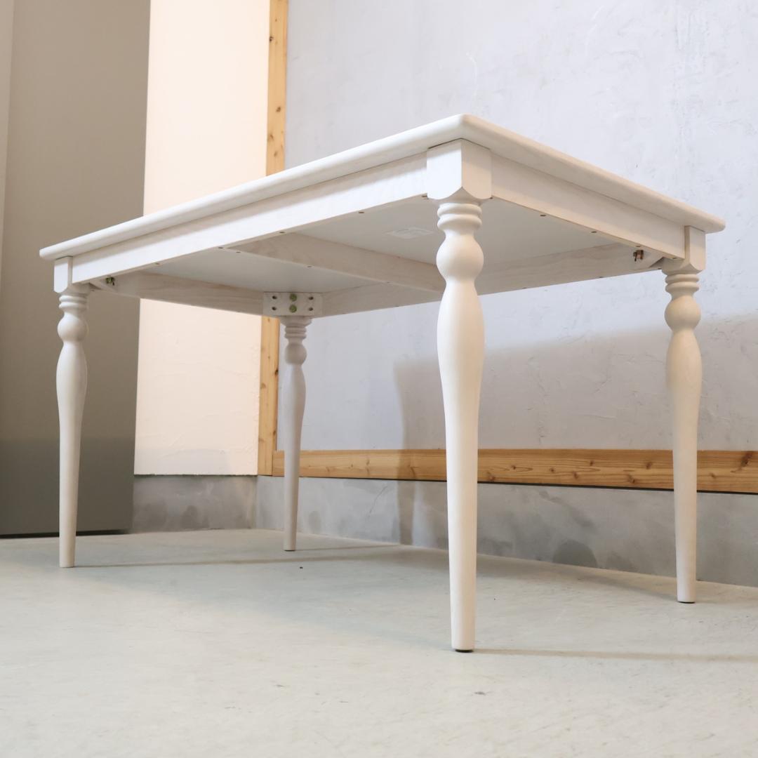 Francfranc フランフラン ARPA アルパ ダイニングテーブル 姫系