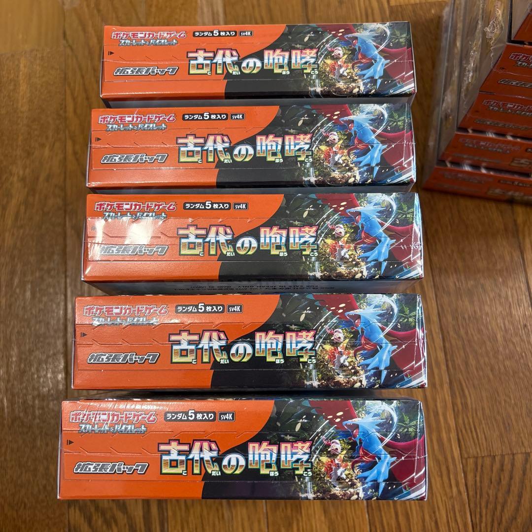 まじじゃん　古代の咆哮 BOX （シュリンク付）10boxセット