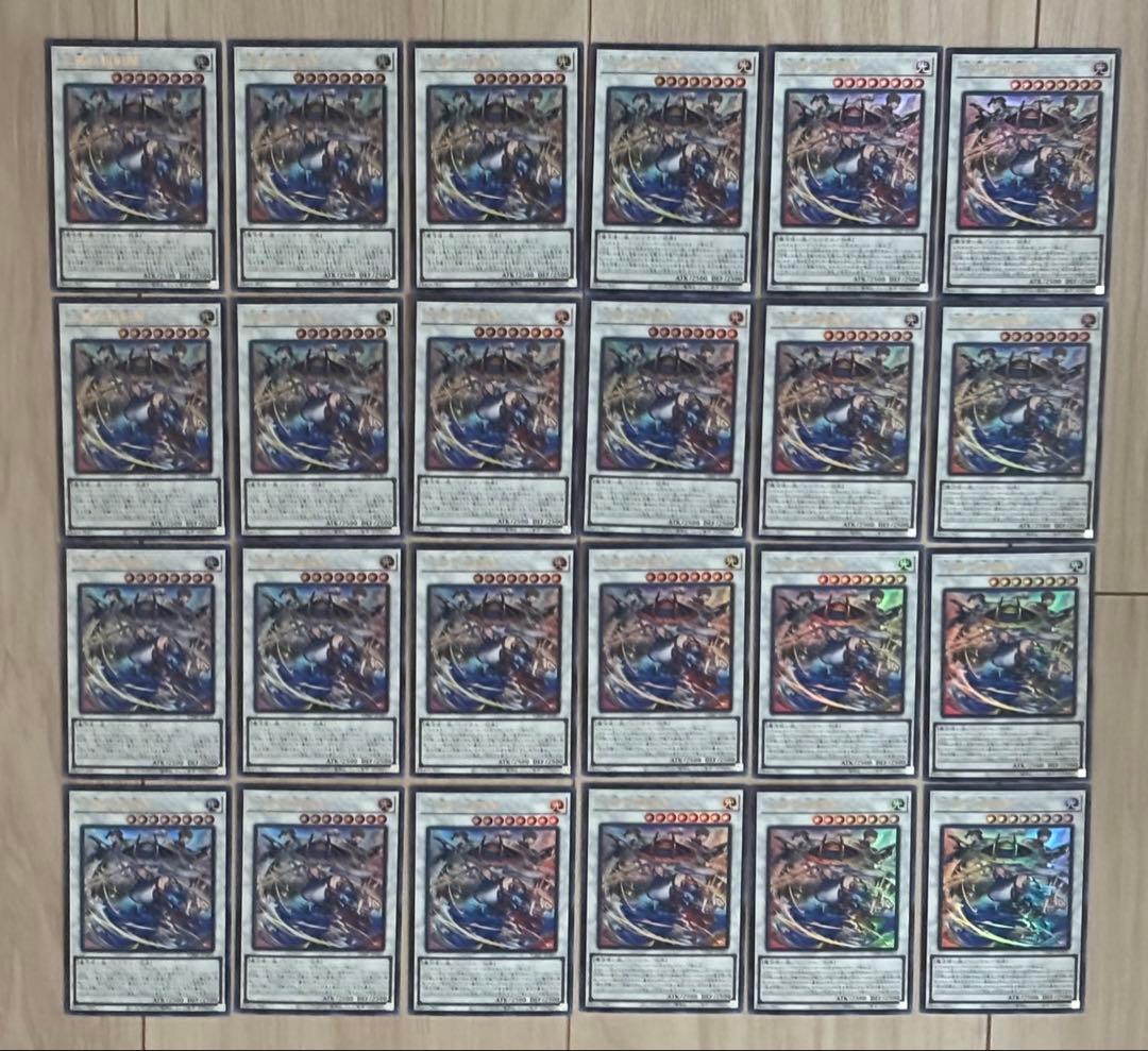 Vジャンプ 2026年1月号 遊戯王 三英の相剣師 24枚 - メルカリ