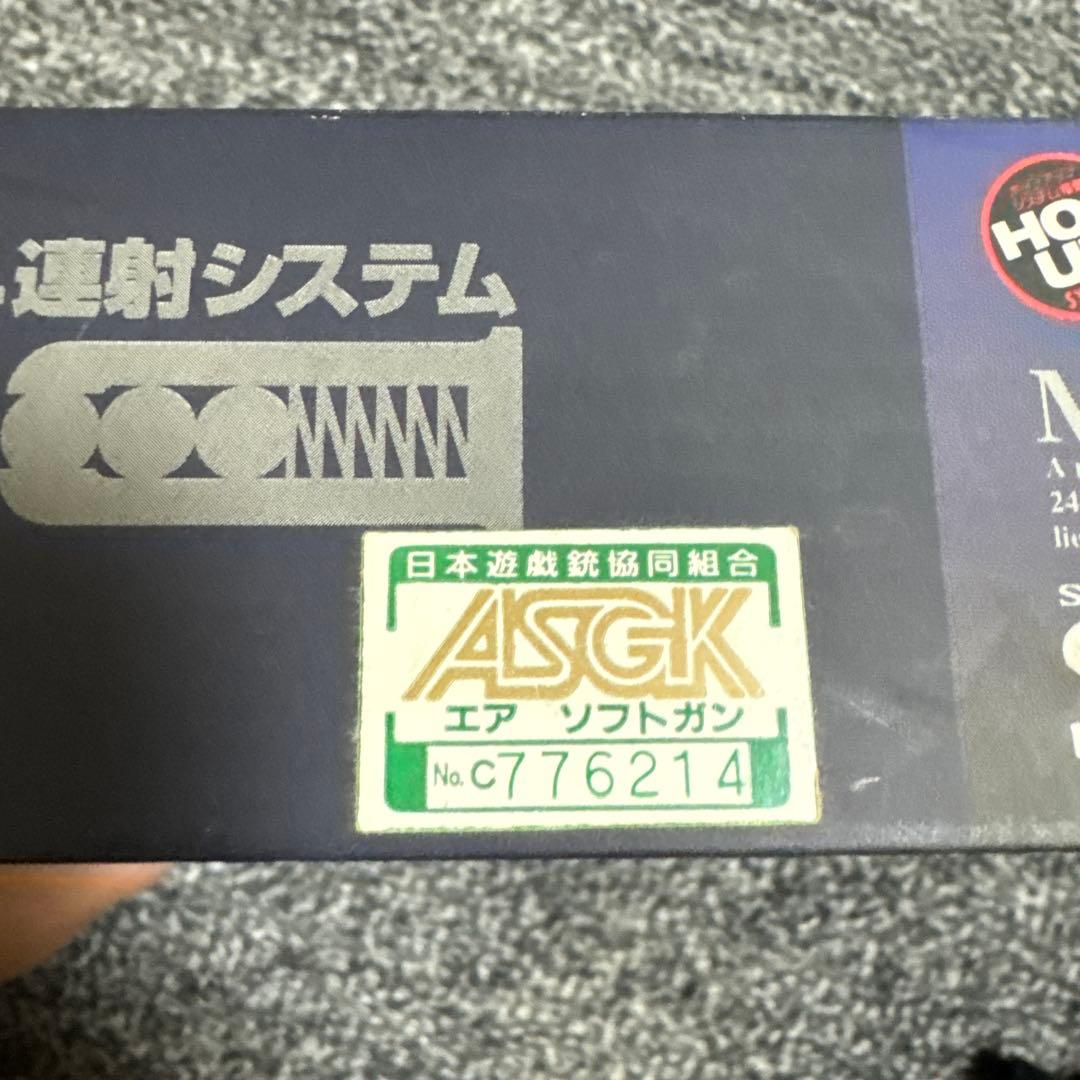 S&W M19 ガスリボルバー 4インチ