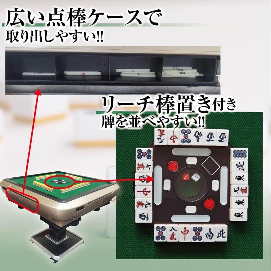 全自動麻雀卓 家庭用 静音式 折り畳み式 キャスター付き（牌33mm：ブラック）