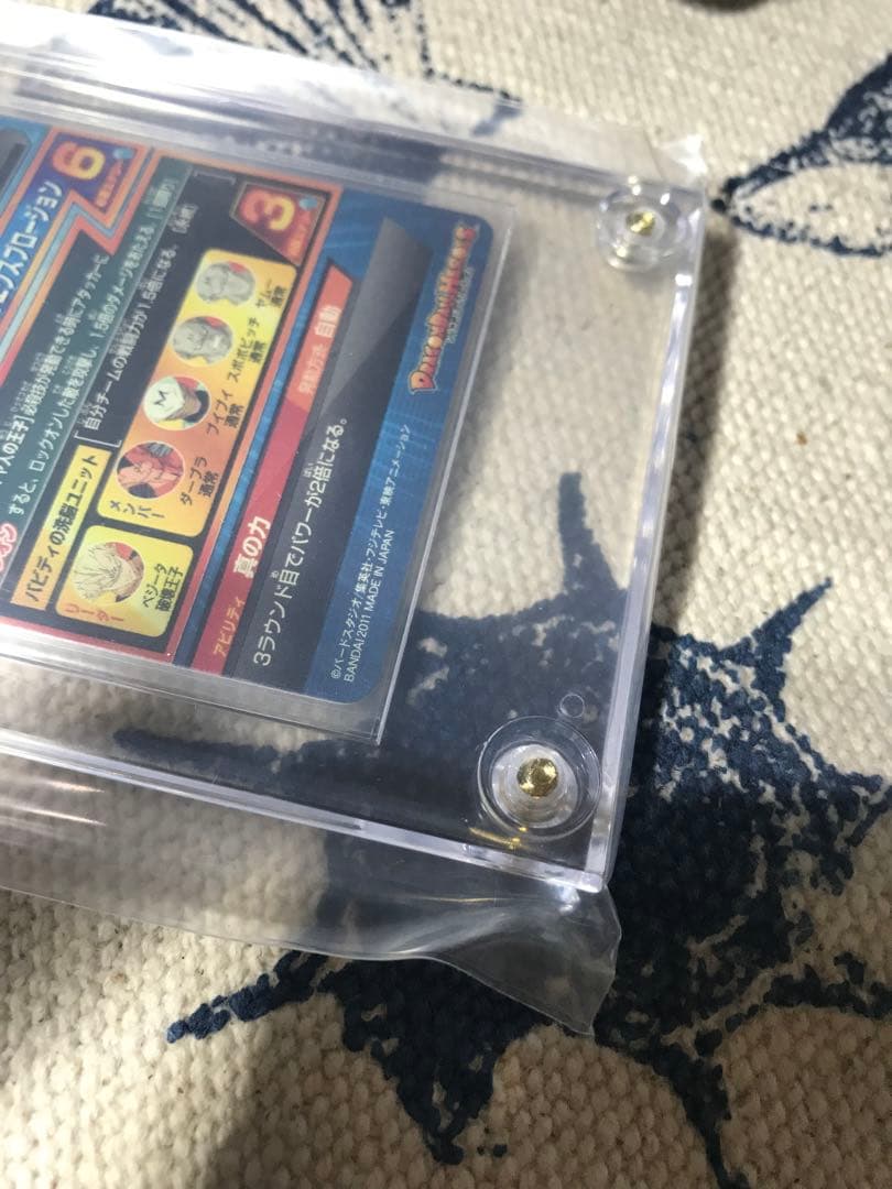 ドラゴンボールヒーローズ　旧弾　H3-35 ベジータ　完全美品　コレクター出品