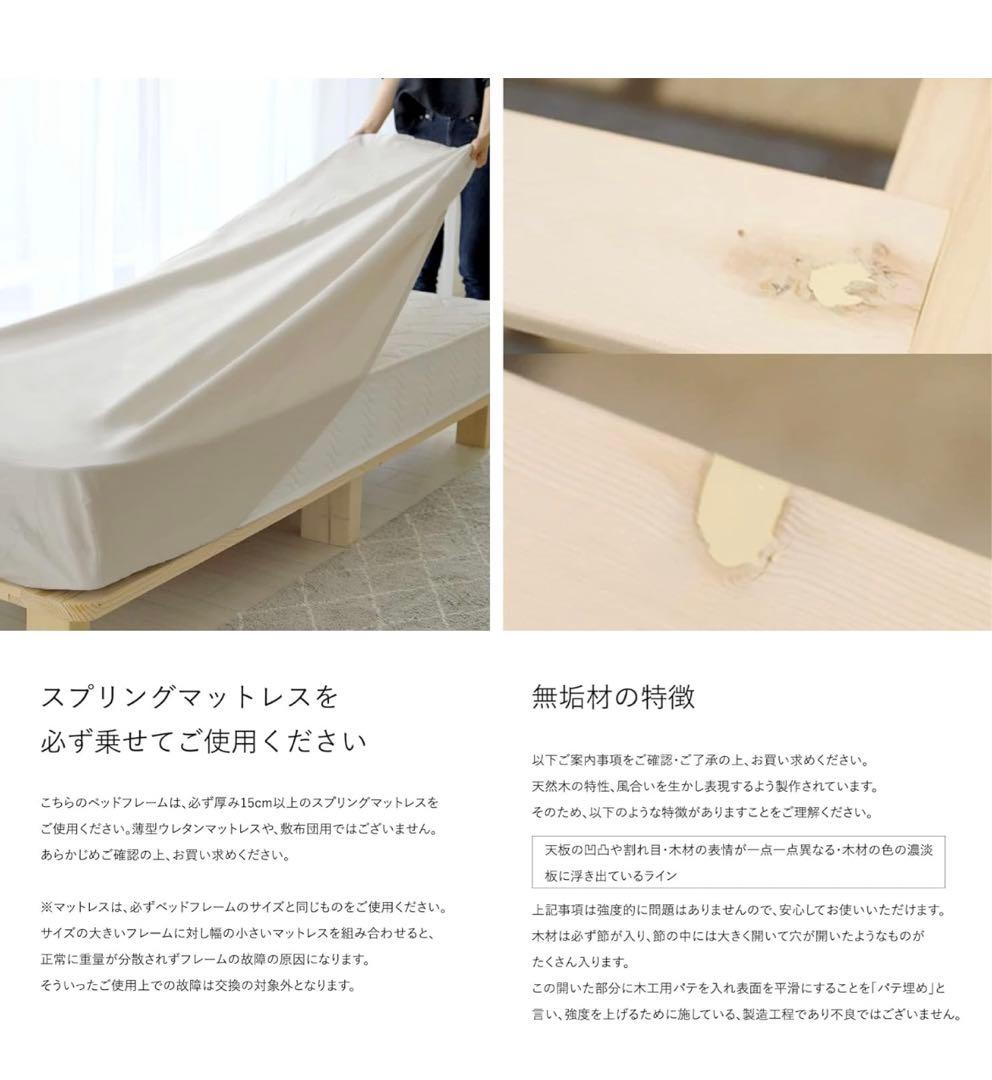 ベットフレーム　すのこ　シングル