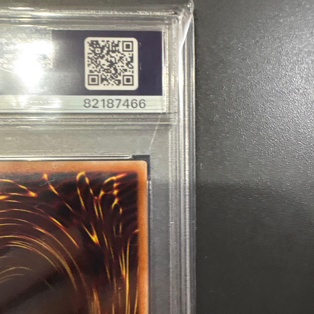 遊戯王 屋敷わらし 20th PSA10