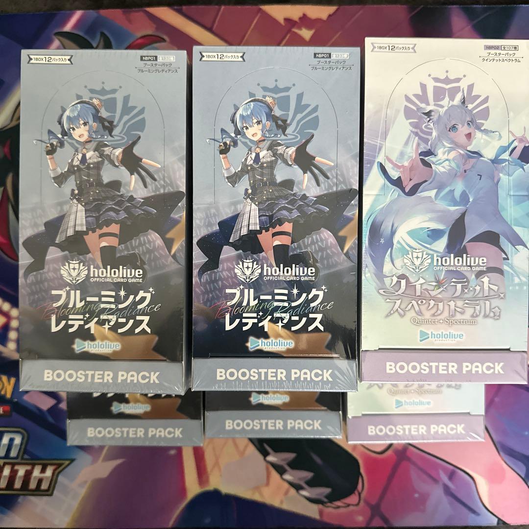 【 未開封 】ホロライブカードゲーム シュリンク付き 6BOX 未開封 】ホロライブカードゲーム シュリンク付き 6BOX Amazon.co.jp