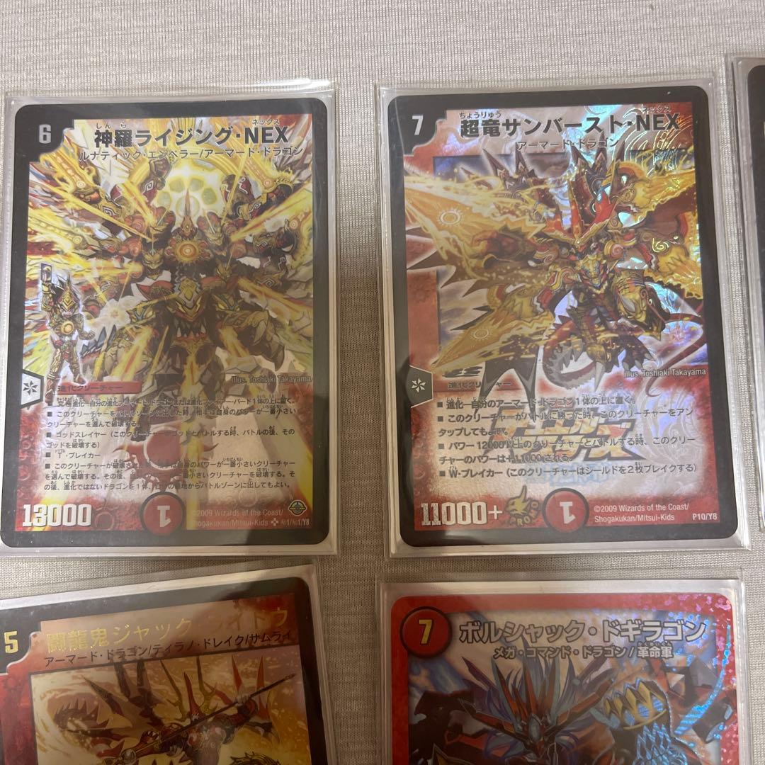 デュエマ デュエルマスターズ 引退品 デッキ まとめ シークレット 初期カード