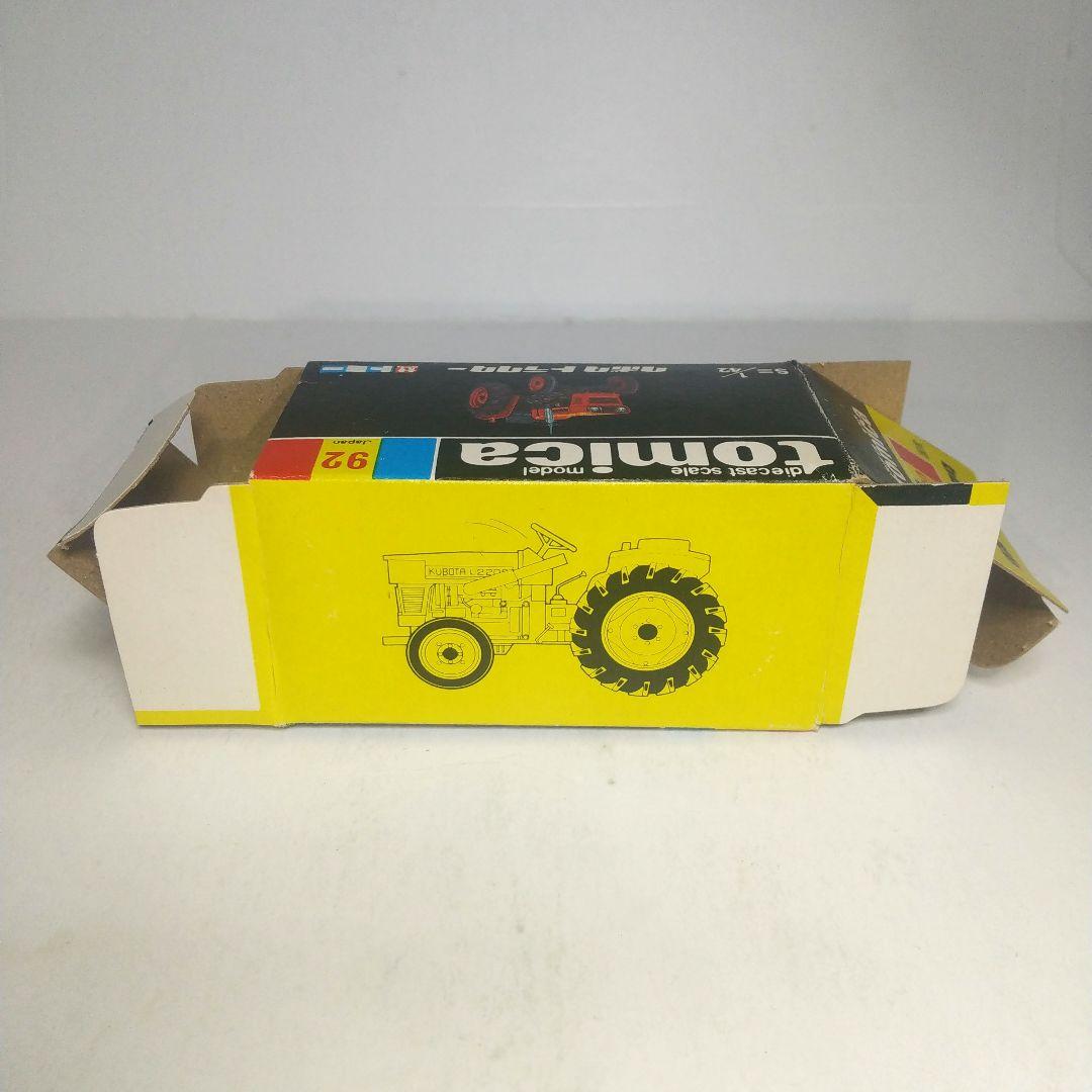 (3507)トミカ 黒箱 日本製 クボタ トラクター