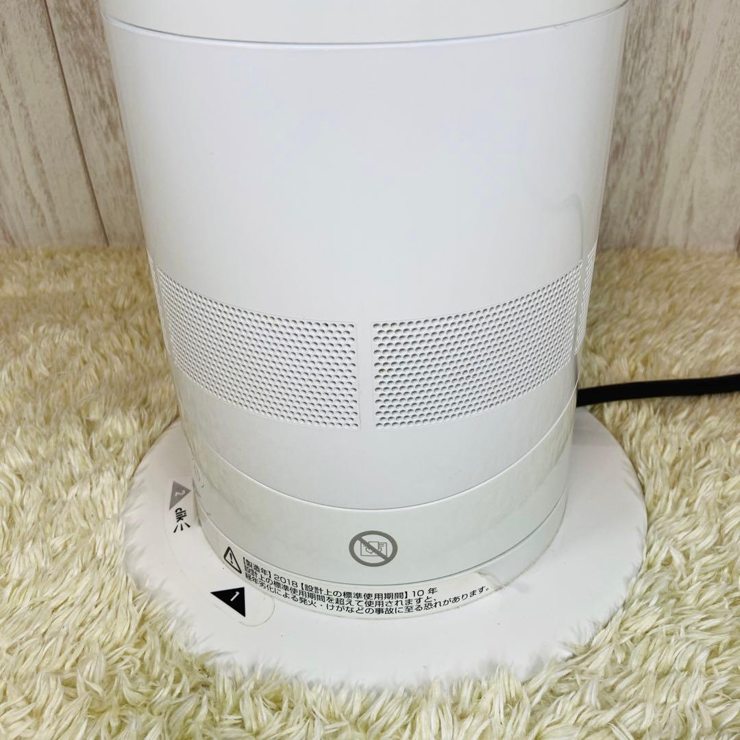 【美品】ダイソン hot＆cool AM05 エアマルチプライアー ホワイト