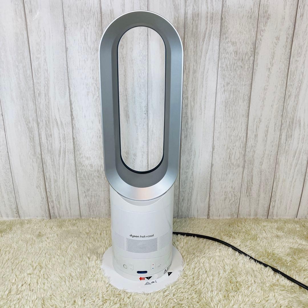 【美品】ダイソン hot＆cool AM05 エアマルチプライアー ホワイト