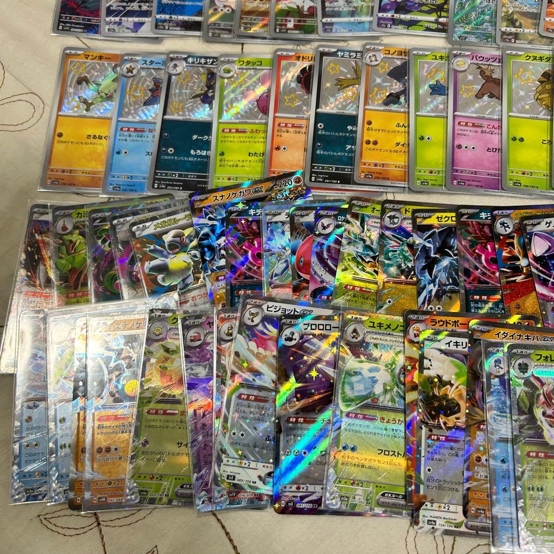 ポケカ　AR CHR まとめ売り　約　200枚　引退品　ポケモンカード