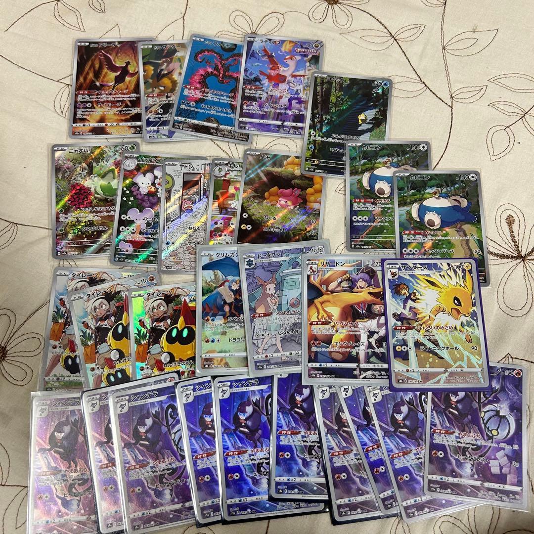 ポケカ　AR CHR まとめ売り　約　200枚　引退品　ポケモンカード