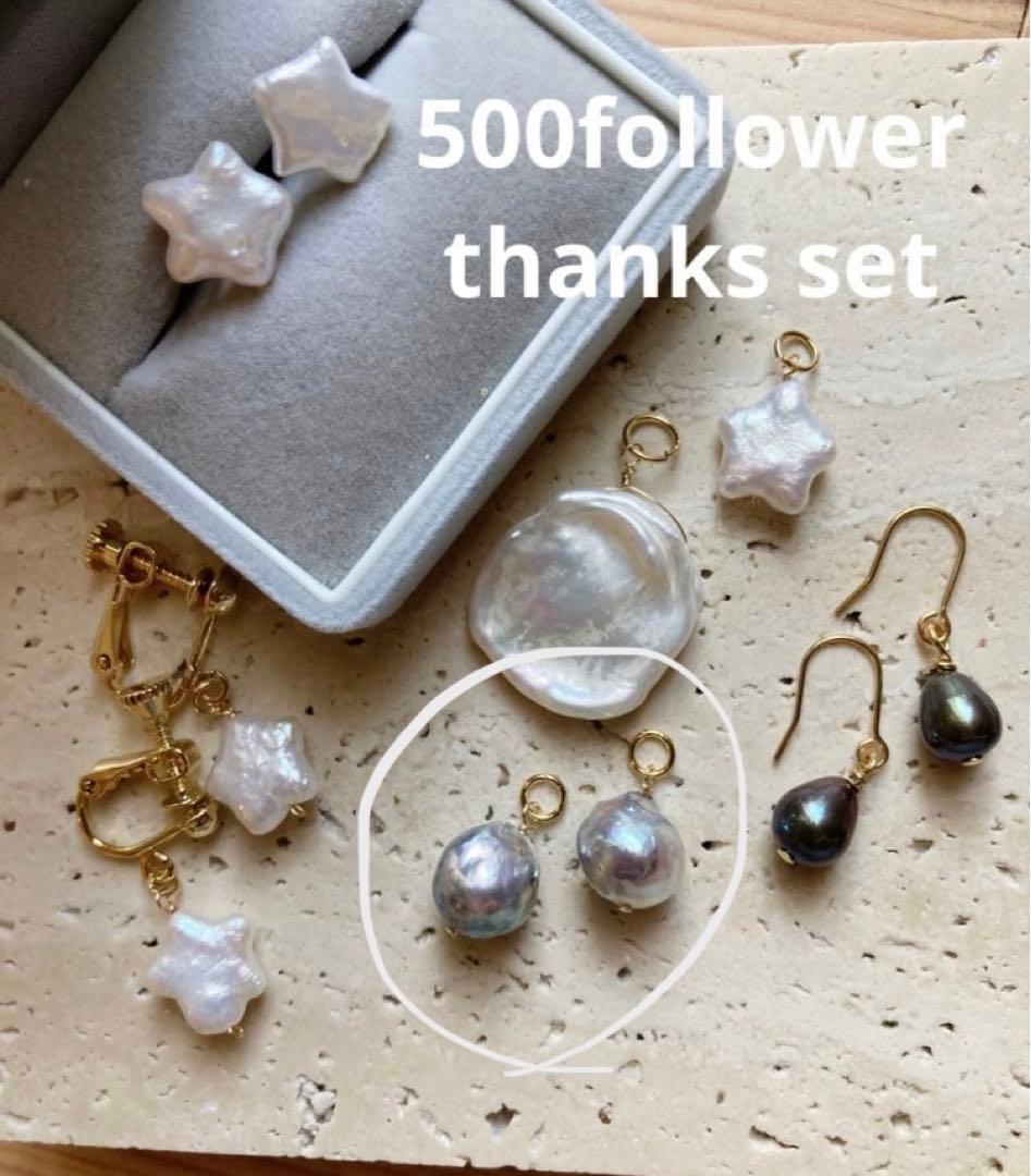 honey　アコヤパール　14kgfチャーム