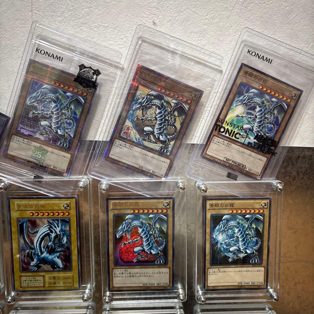 遊戯王　青眼の白龍　21枚