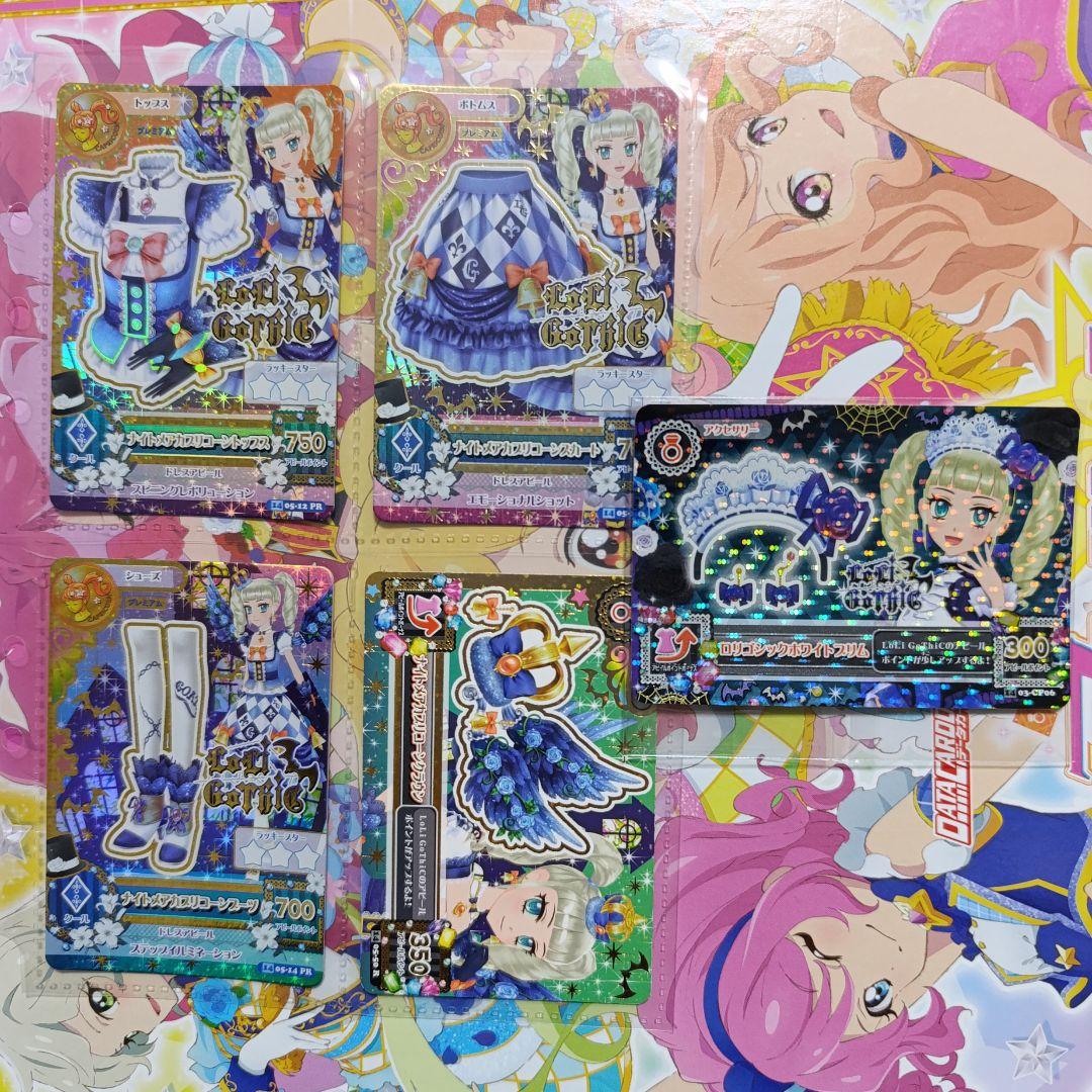 ナイトメアカプリコーン ロリゴシックホワイトブリム 藤堂ユリカ ナイトメアカプリコーン ロリゴシックホワイトブリム 藤堂ユリカ