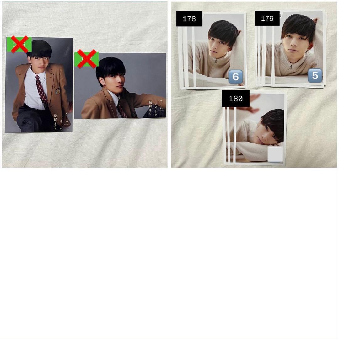 ★バラ売り可★ 原因は自分にある。げんじぶ 武藤潤 生写真