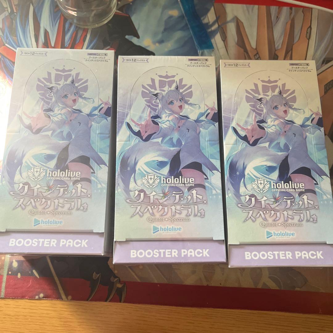 シュリンク付クインテットスペクトラム3BOX ホロライブ