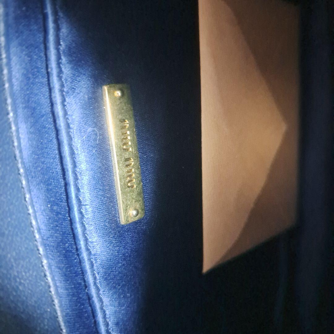 【美品】ミュウミュウ miu miu マテラッセ　ショルダーバッグ　ネイビー袋付