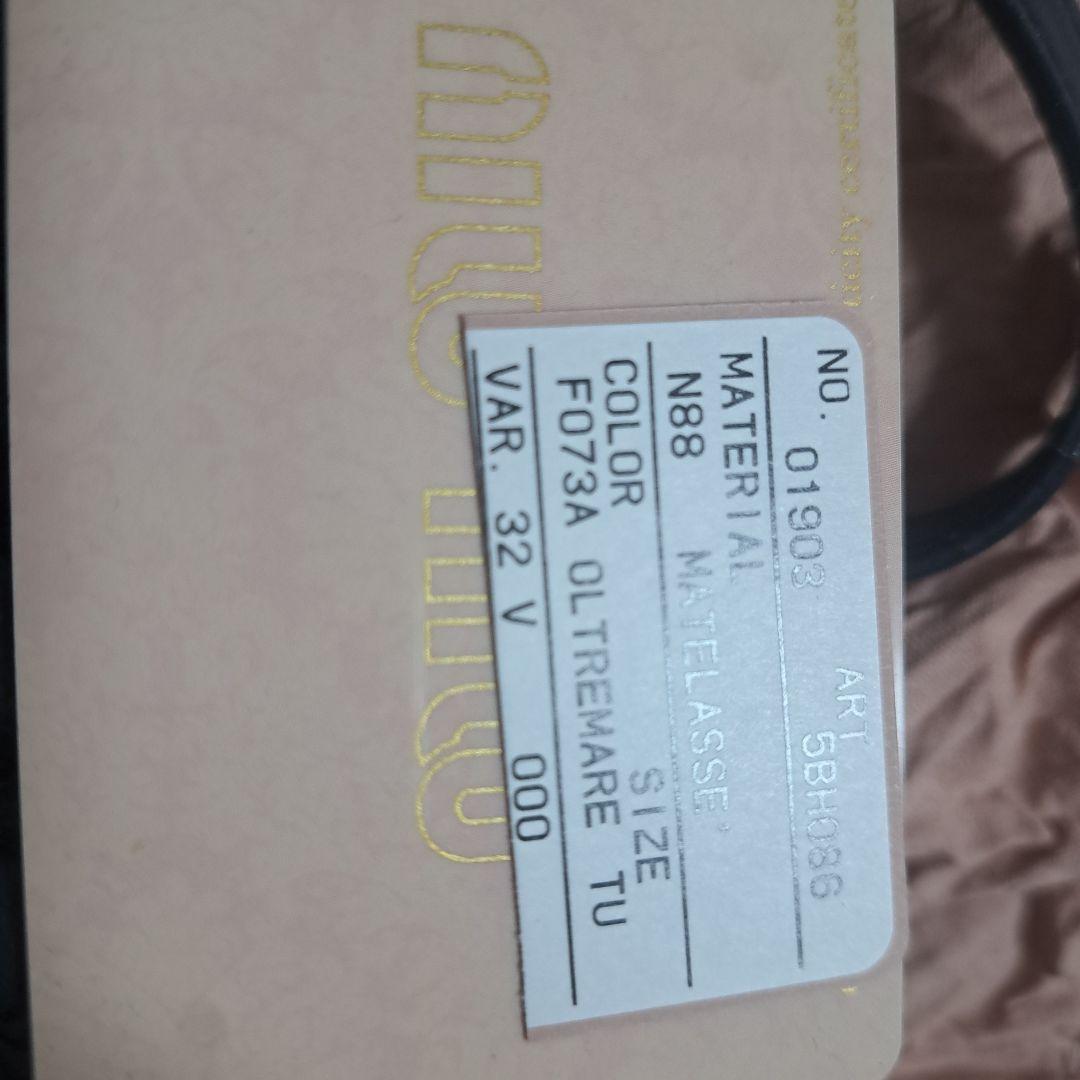 【美品】ミュウミュウ miu miu マテラッセ　ショルダーバッグ　ネイビー袋付