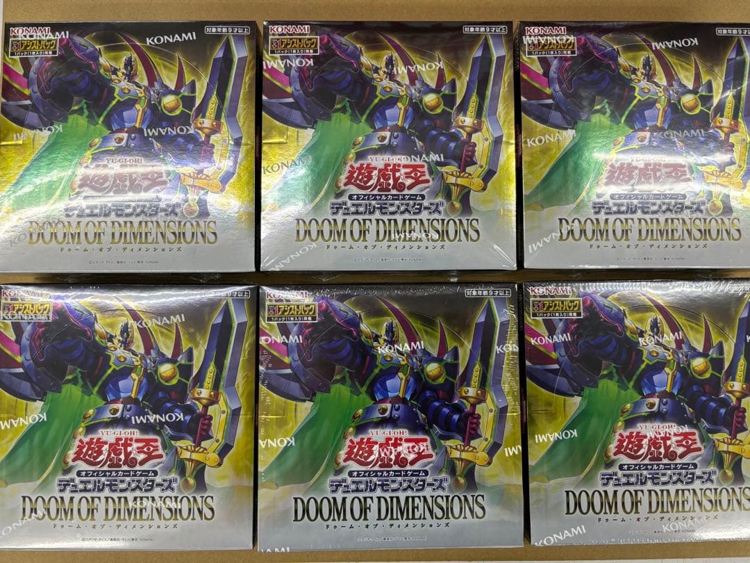 遊戯王OCG ドゥーム・オブ・ディメンションズ 6BOX セット 遊戯王