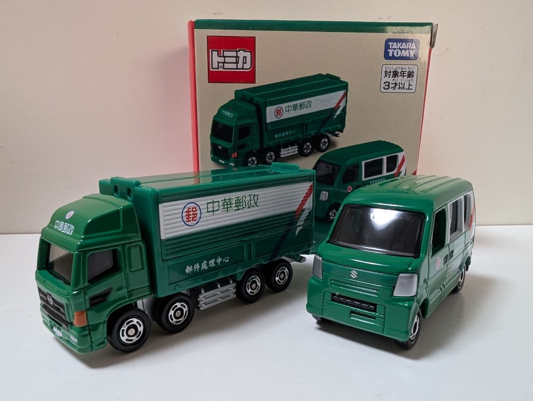 トミカ 中華郵政 2台セット LE-0002